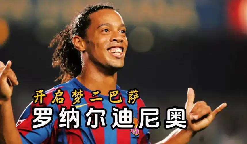 乐部曾经为